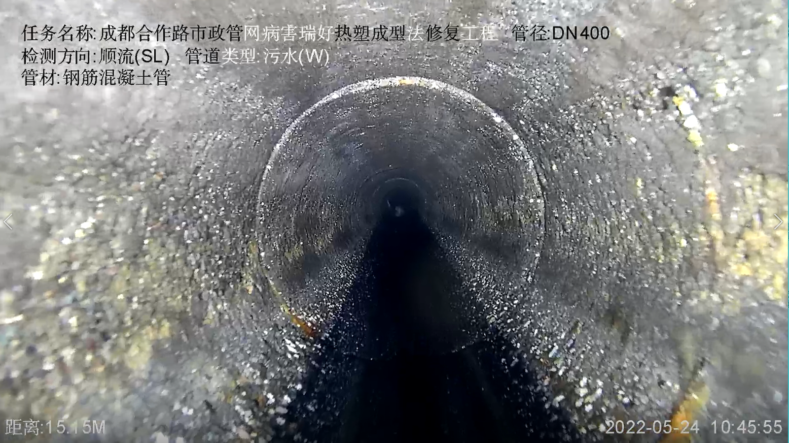 修复前