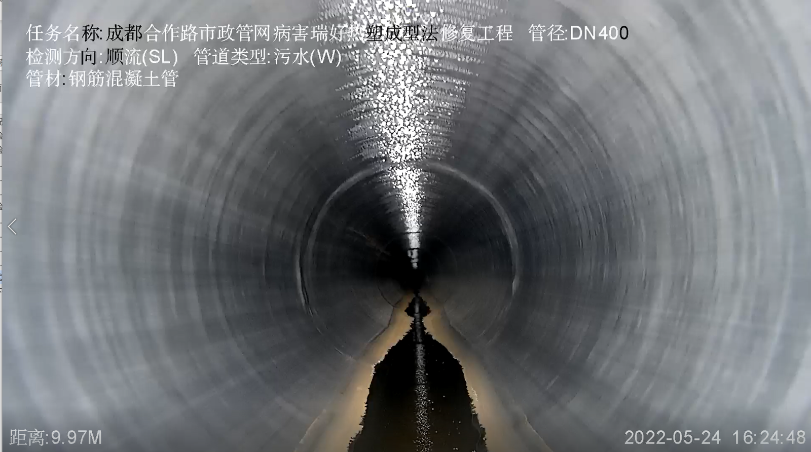 修复后