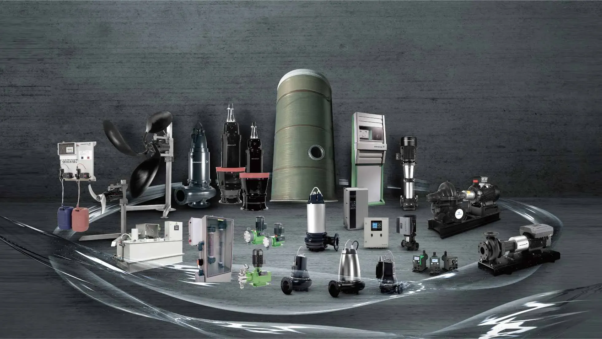 格兰富产品全家福