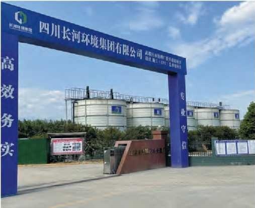 江油武都一体化临时污水处理项目003