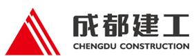 成都建工